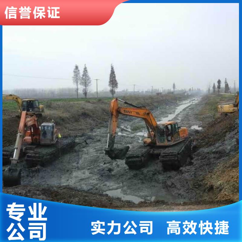 【水陆挖掘机水上船挖掘机出租有实力】