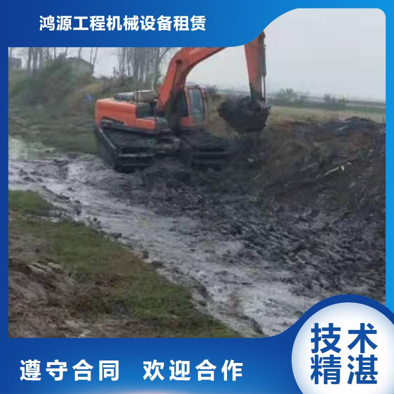 【水陆挖掘机水上船挖掘机出租有实力】