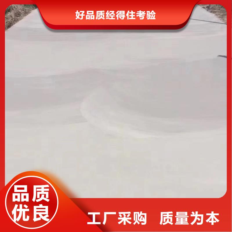 修补料 灌浆料重信誉厂家