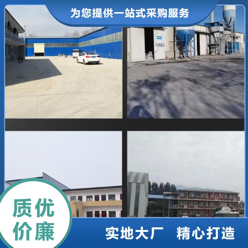 抹面砂浆 地聚物快凝型注浆料源头厂家来图定制