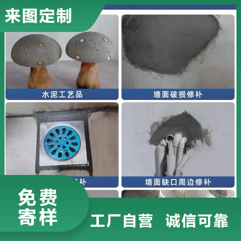 防水砂浆注浆料多年行业积累