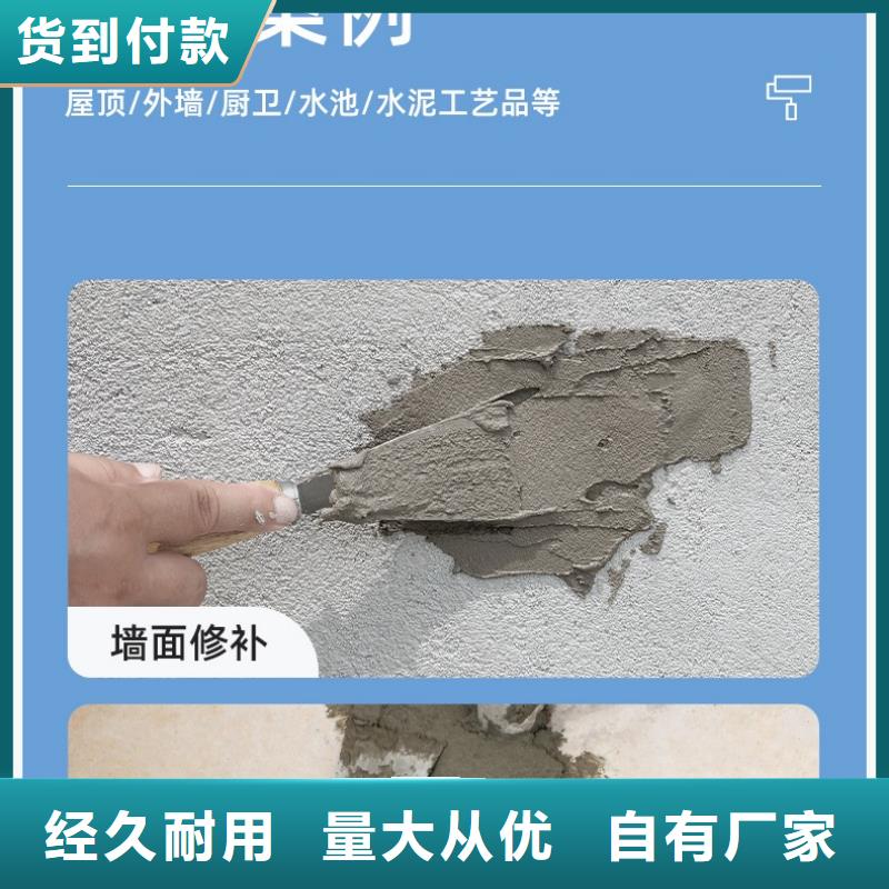 防水砂浆注浆料多年行业积累