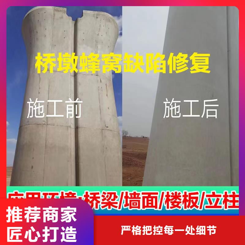 防水砂浆灌浆料专业设计