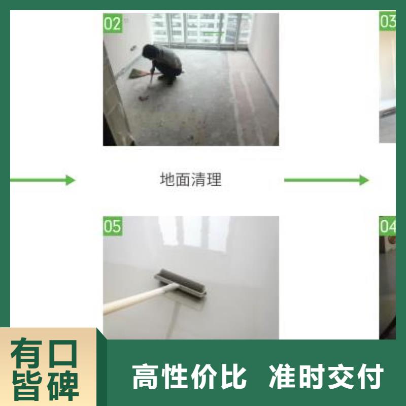 防水砂浆石膏基厚层自流平水泥好厂家有担当