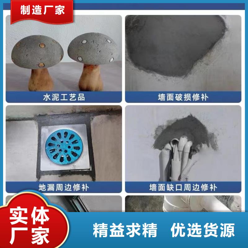 防水砂浆注浆料多年行业积累