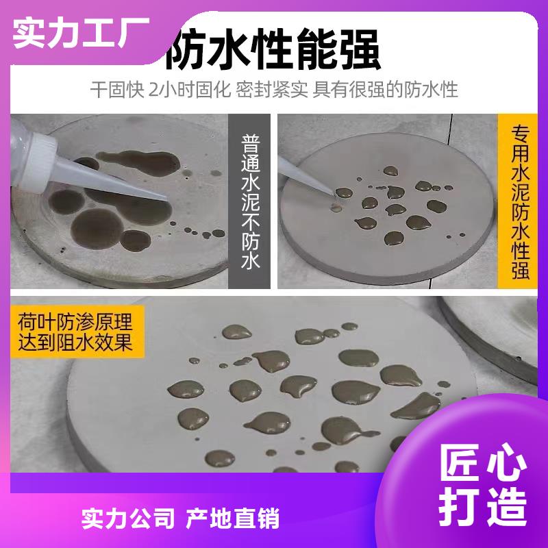 防水砂浆注浆料多年行业积累