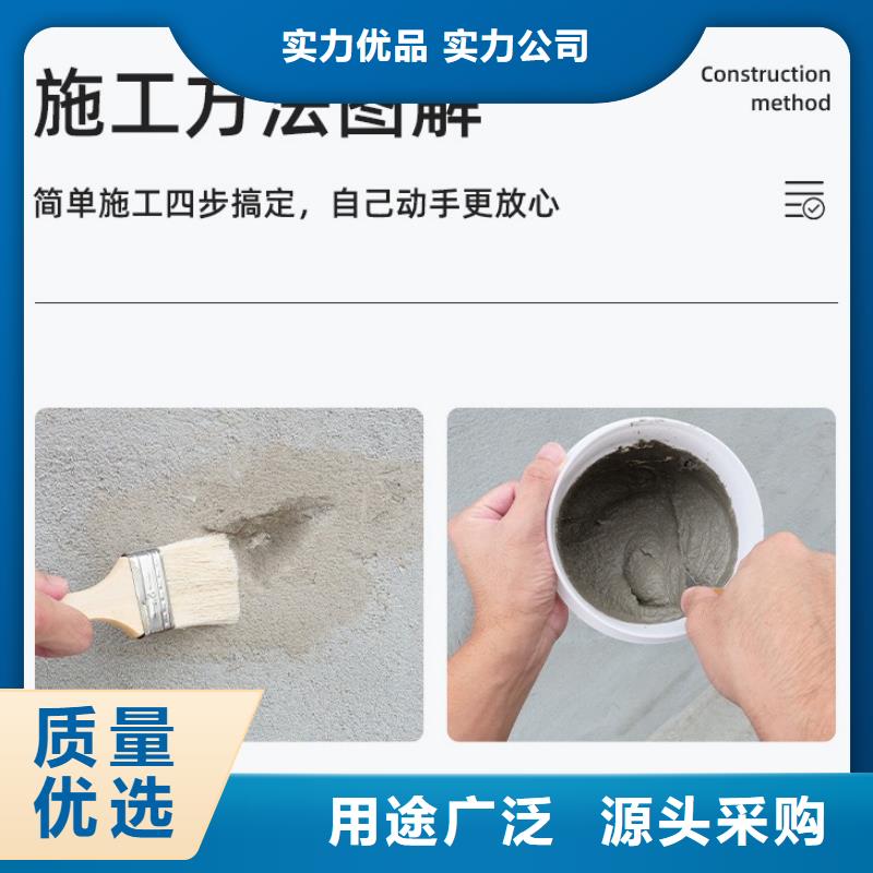 防水砂浆注浆料多年行业积累