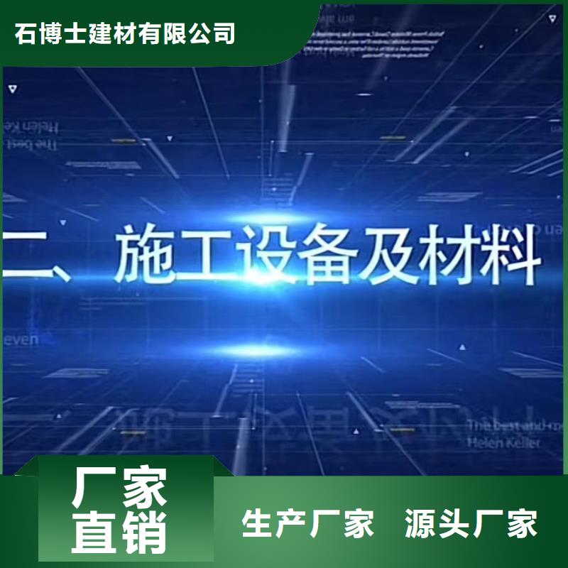 伸缩缝修补料CGM高强无收缩灌浆料型号齐全