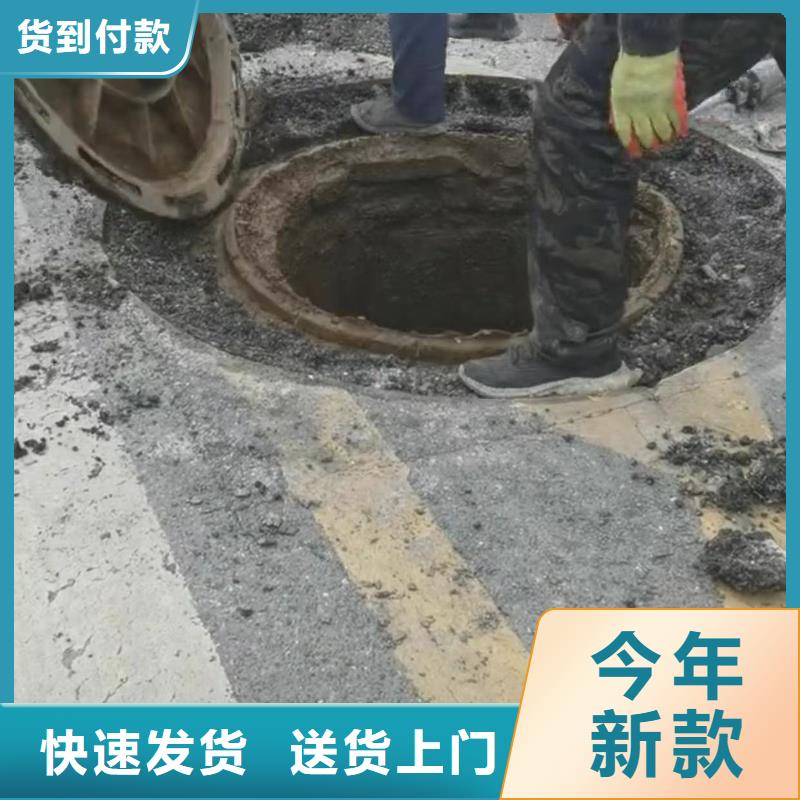 窨井盖修补料注浆料价格有优势