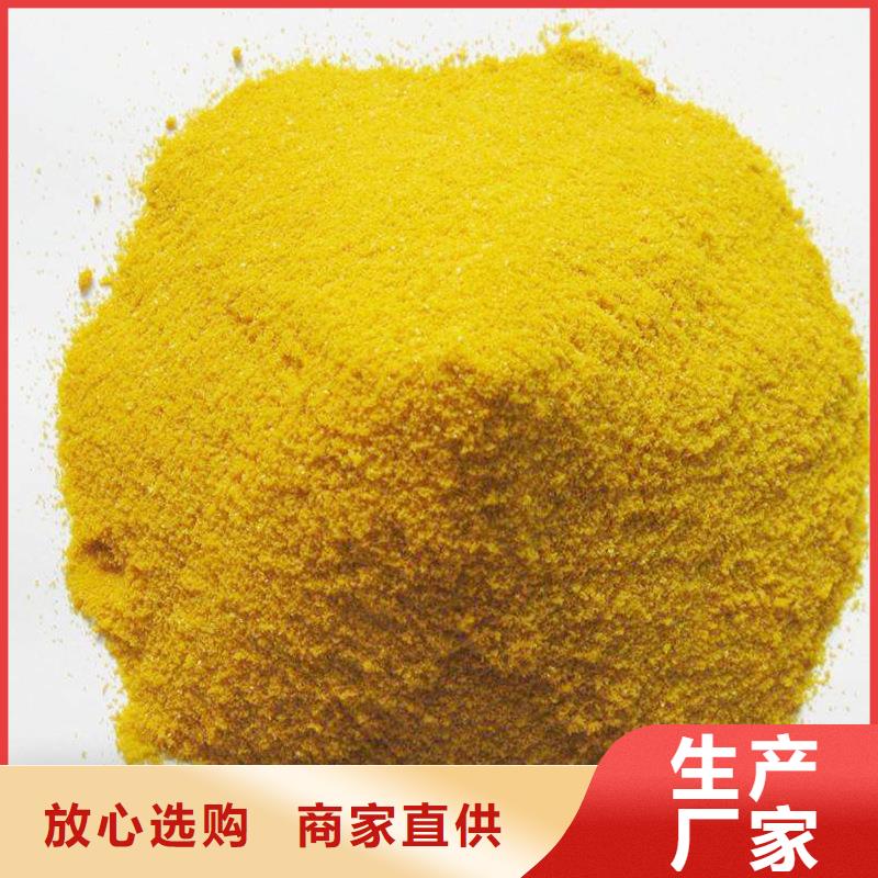 pac液体厂家制造生产