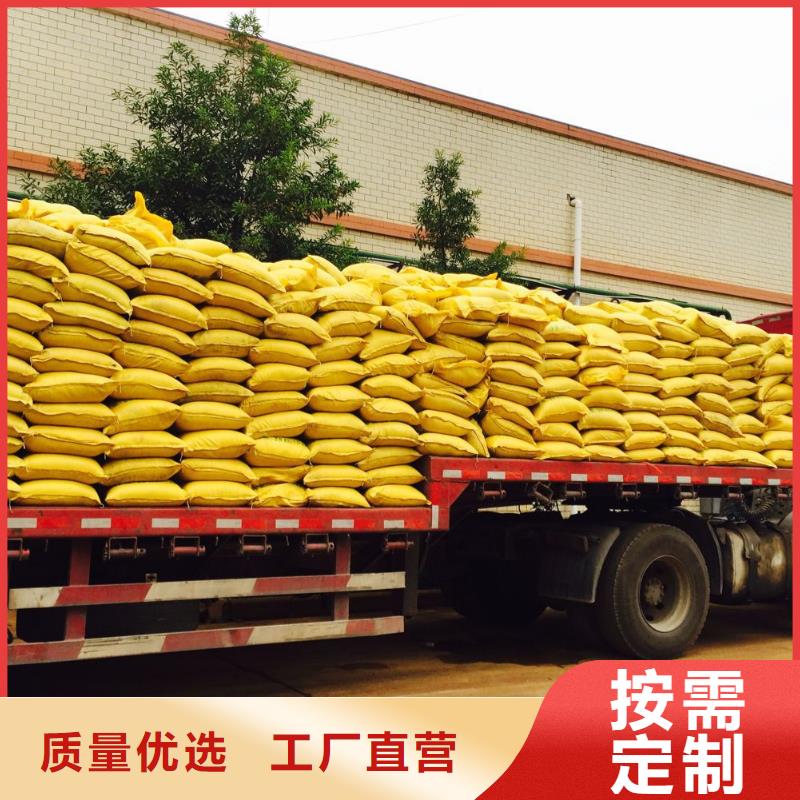 板框聚合氯化铝成本出货--省/市/区/县/镇直达