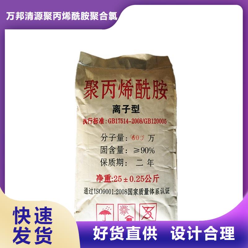 pac液体厂家制造生产