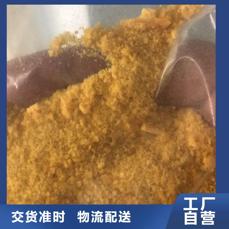 pac液体厂家制造生产