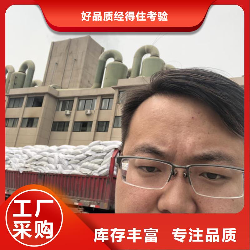聚合氯化铝液体咨询