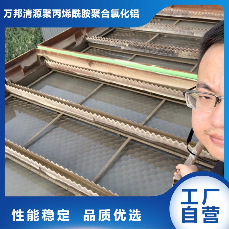 聚合氯化铝液体咨询