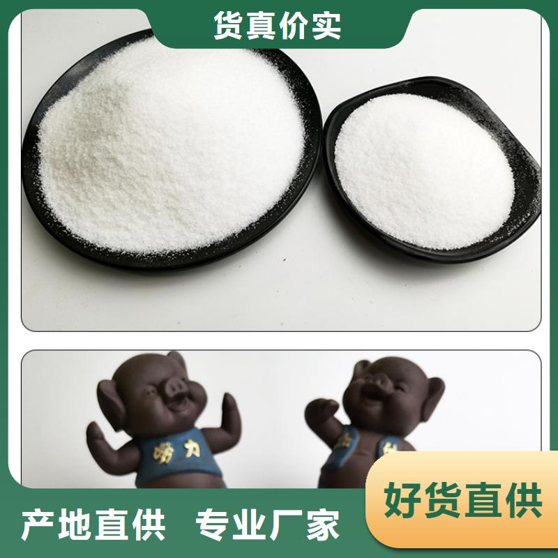 阳离子聚丙烯酰胺价格