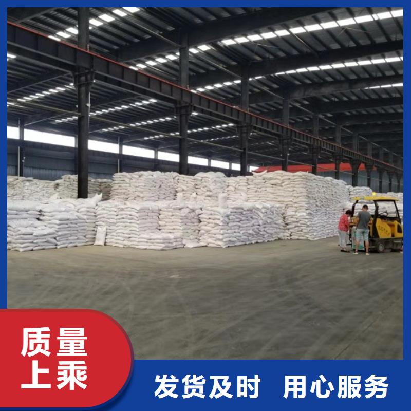 阳离子聚丙烯酰胺价格