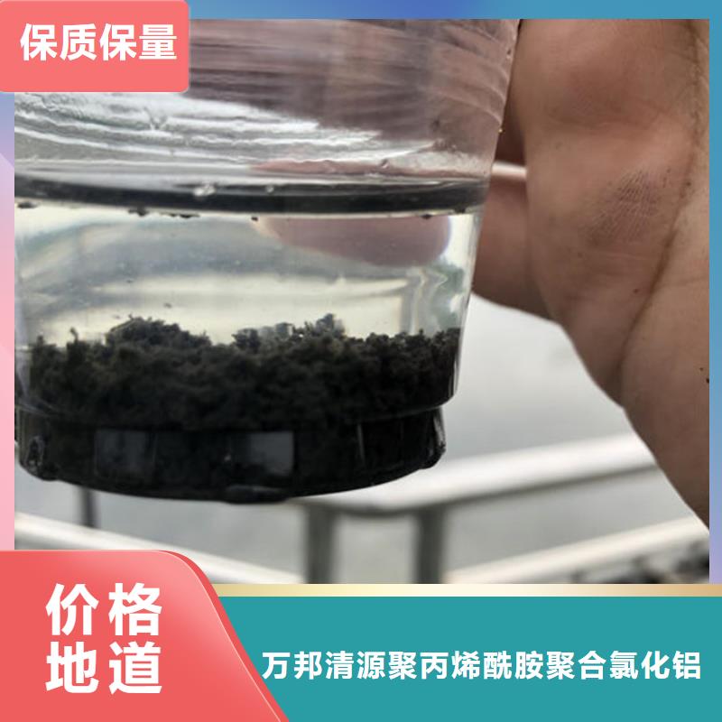 阳离子聚丙烯酰胺价格