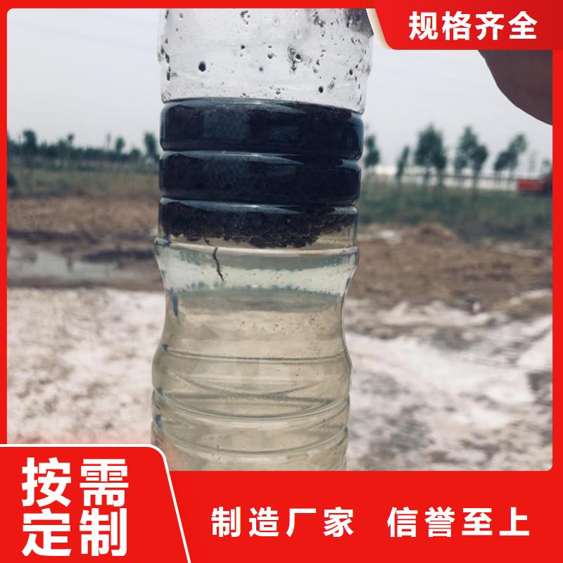 阳离子聚丙烯酰胺价格