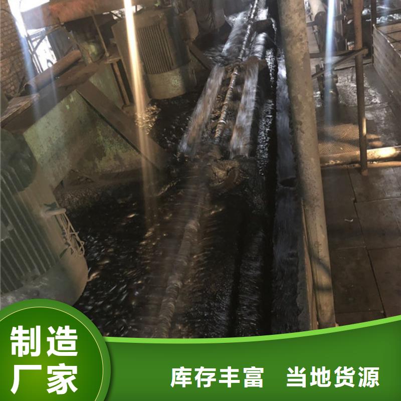 阴离子聚丙烯酰胺厂家
