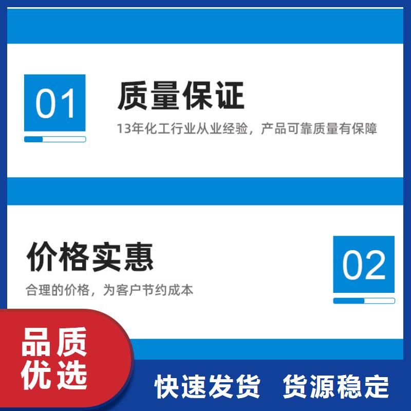 碳源醋酸钠、碳源醋酸钠生产厂家-型号齐全