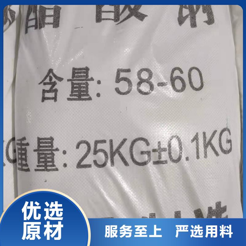 液体醋酸钠品牌