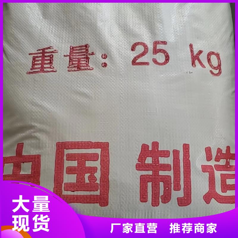 酸碱中和硫酸亚铁放心选