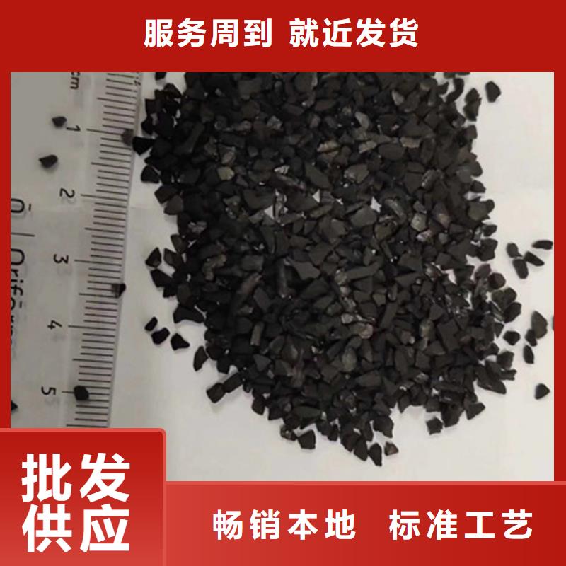 值得信赖的高价回收活性炭批发商
