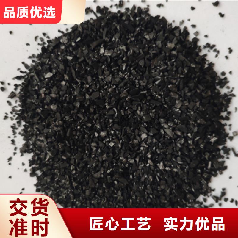 常年供应回收活性炭厂家