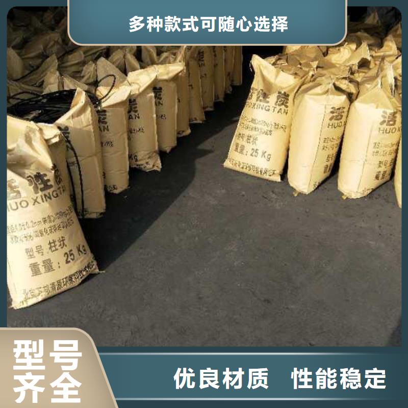 回收椰壳活性炭优质供应商