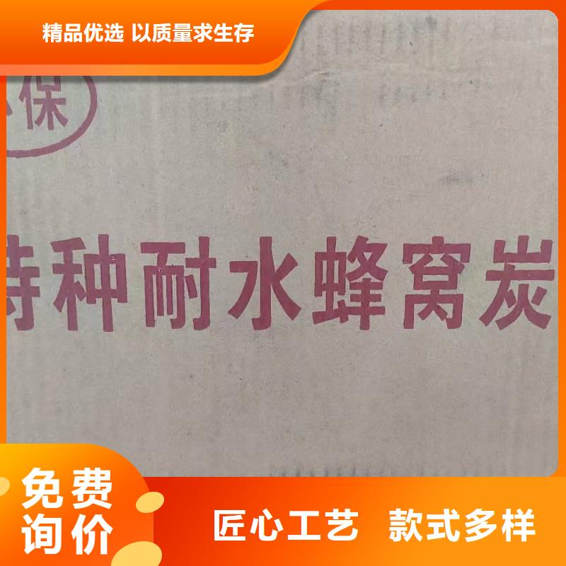 回收果壳活性炭精选商家