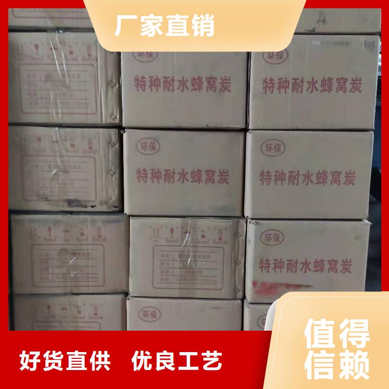 回收果壳活性炭制造厂_万邦清源聚丙烯酰胺聚合氯化铝聚合硫酸亚铁醋酸钠除氟剂复合碳源除磷剂COD总氮去除剂环保科技有限公司