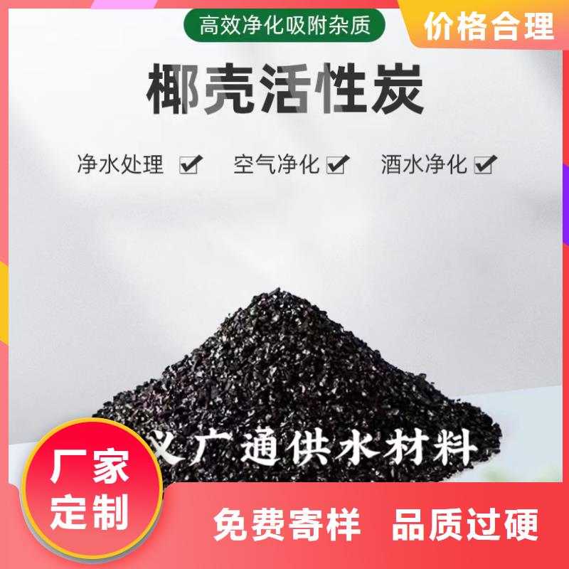 果壳活性炭回收厂家-更专业