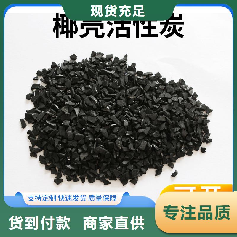 净水活性炭回收品质优良