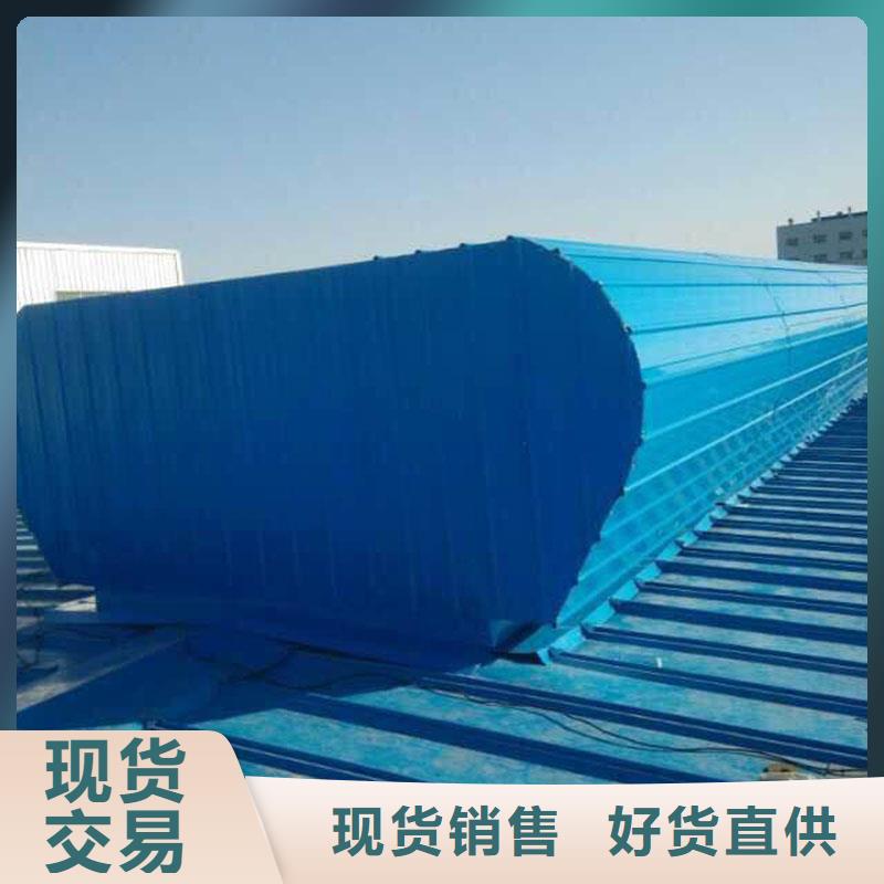 通风设备气动排烟天窗出厂价