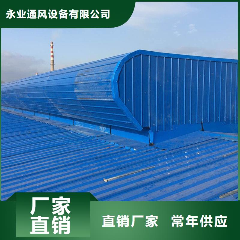 通风设备气动排烟天窗出厂价