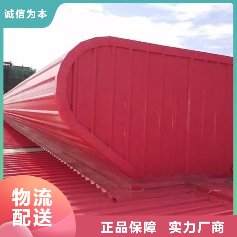 通风设备气动排烟天窗出厂价