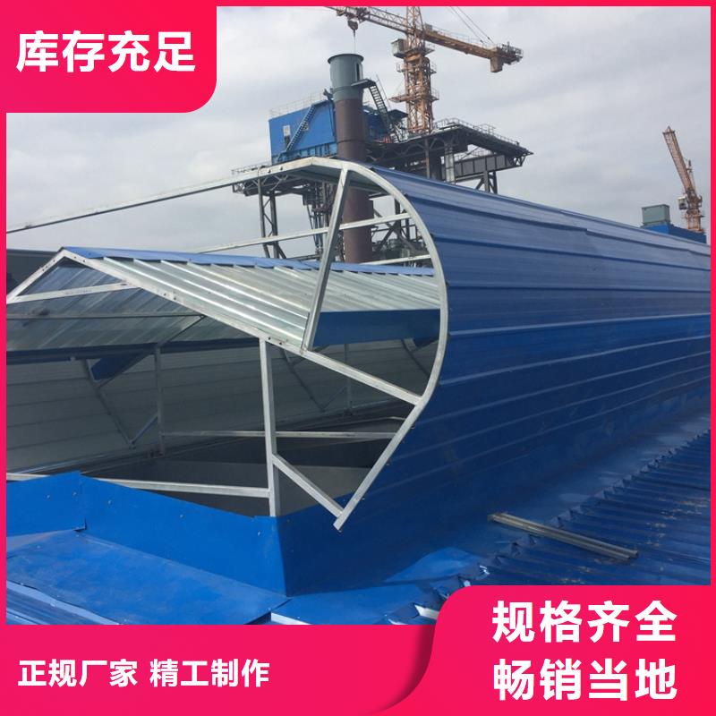 通风设备屋顶自然通风器保障产品质量