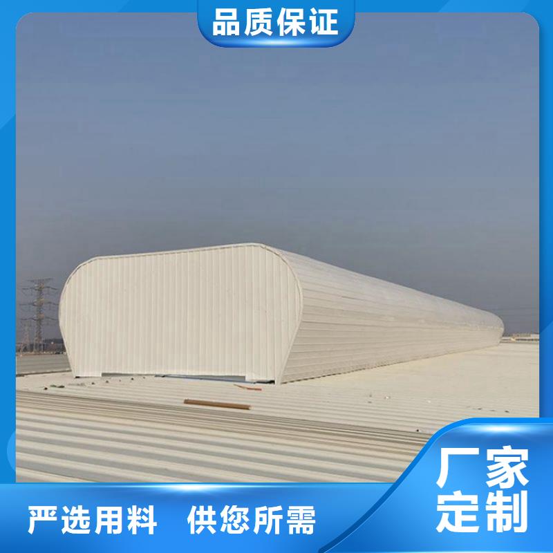 通风设备电动采光排烟窗设计制造销售服务一体