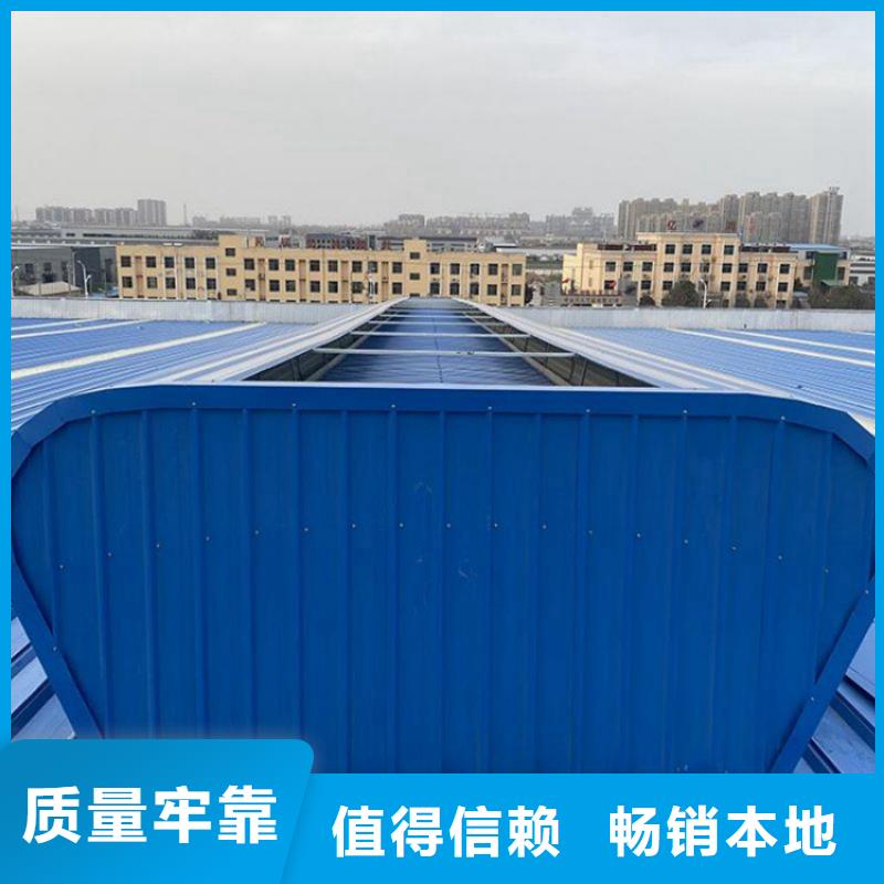 通风设备屋面气楼省心又省钱