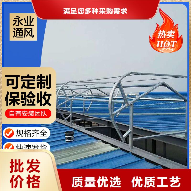 通风设备 通风气楼产品实拍