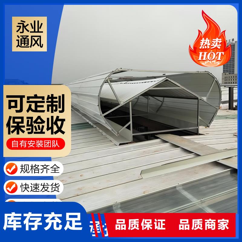 通风设备自动通风开合天窗高品质诚信厂家