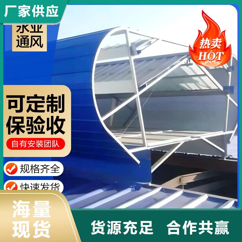 通风设备-通风天窗48小时发货