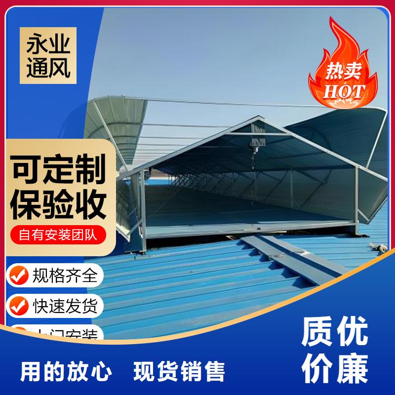 通风设备屋脊通风气楼质量层层把关