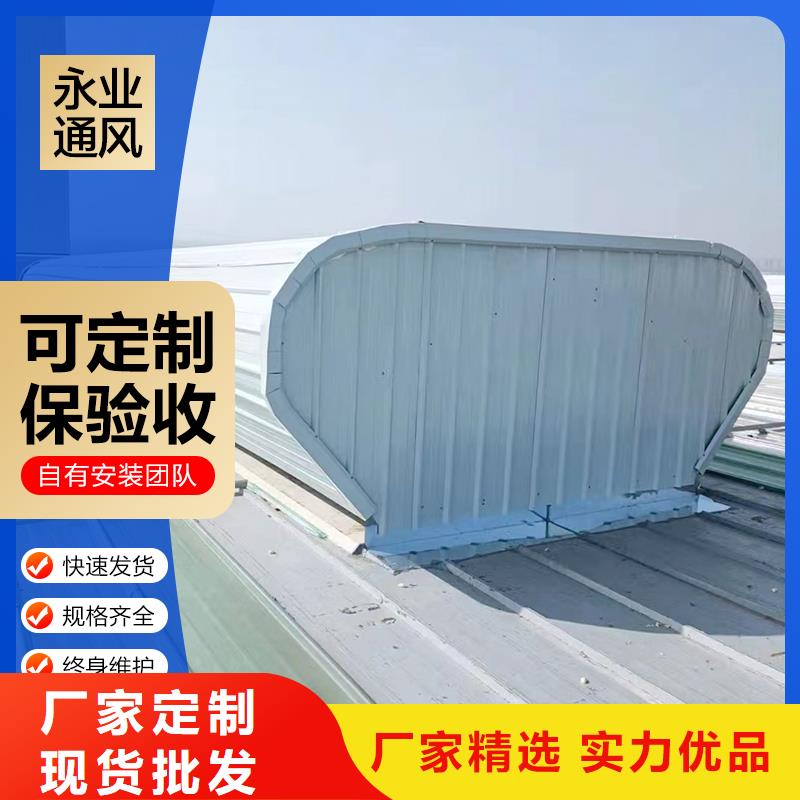 通风设备圆弧型通风天窗品质之选