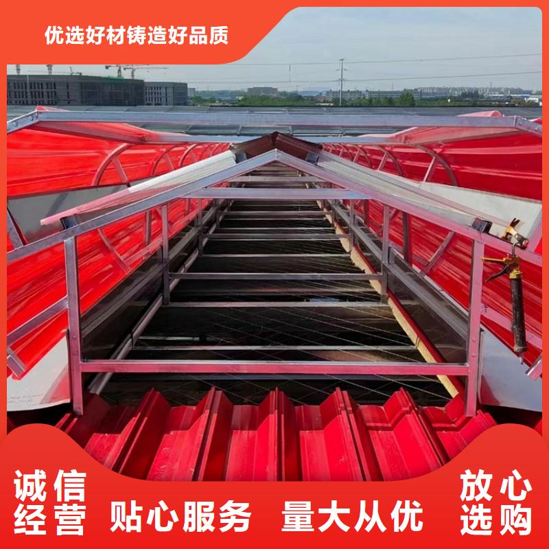 通风设备通风天窗好品质经得住考验