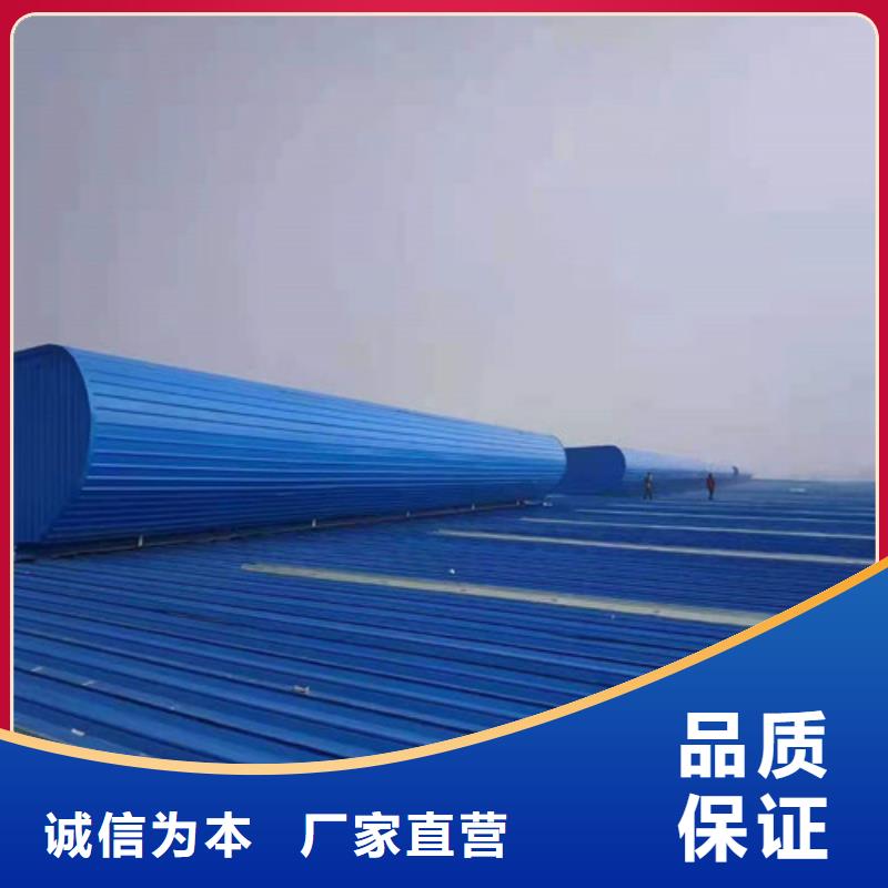 通风天窗消防排烟天窗打造好品质