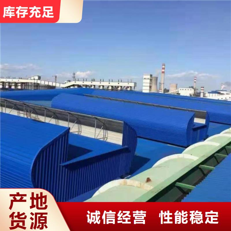 通风天窗三角形通风天窗产品实拍