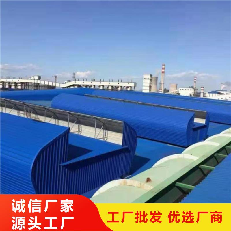 通风天窗消防排烟天窗打造好品质