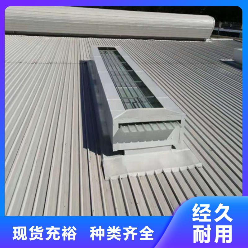 通风天窗_通风气楼实力大厂家